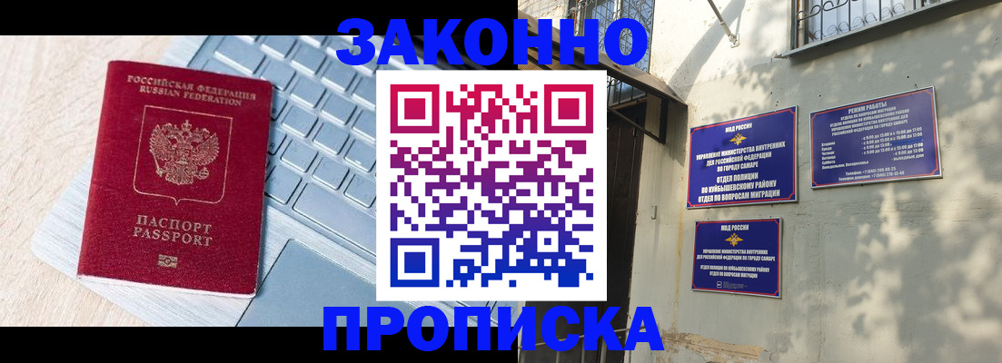 регистрация для школы в Лесосибирске