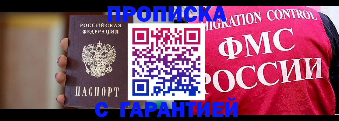регистрация для школы в Лесосибирске